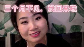 娱乐圈吃瓜助眠