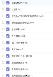 娱乐吃瓜酱语音厅,揭秘娱乐圈幕后故事，带你领略明星真实一面